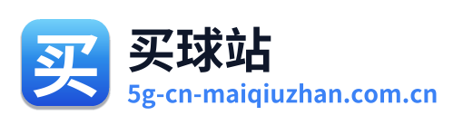 买球站 Logo